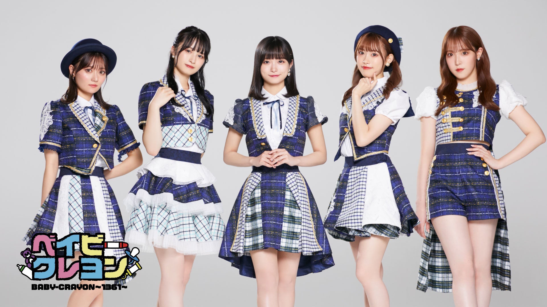 日本の女性アイドルグループ　オーディション